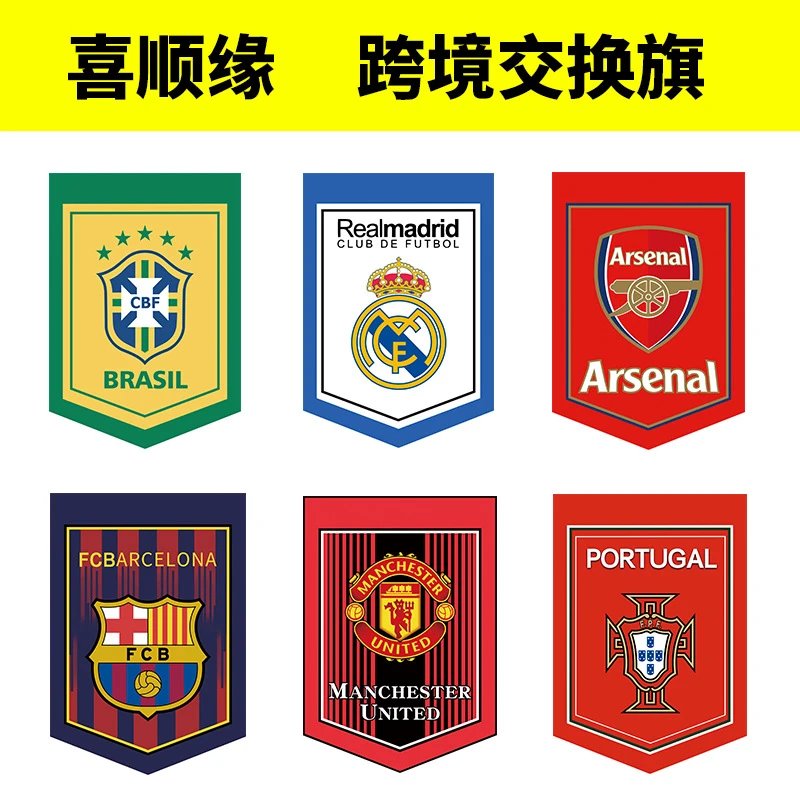 Mini Soccer Club Exchange Pennant Flag