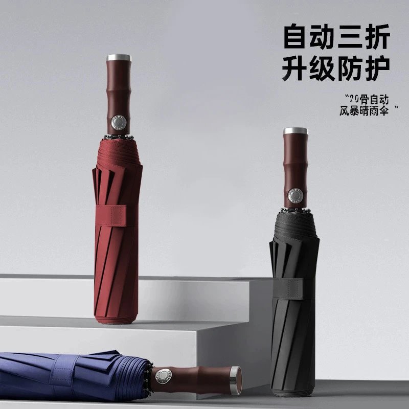 20-Rib Bamboo Handle Business Folding Umbrella