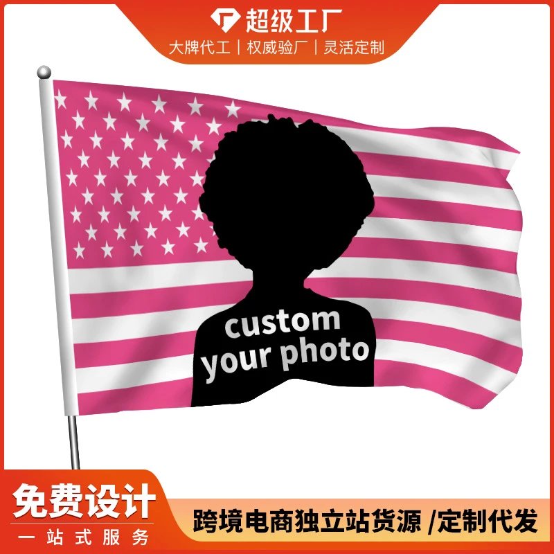 USA Flag World Cup Support Banner