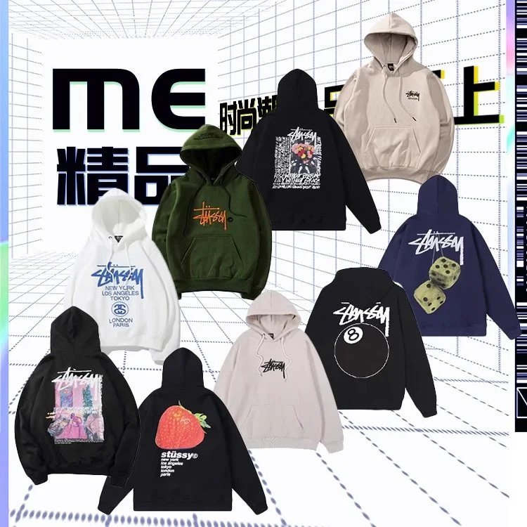 欧美风高街个性时尚宽松卫衣连帽衫加绒外套精品卫衣 - 8653459