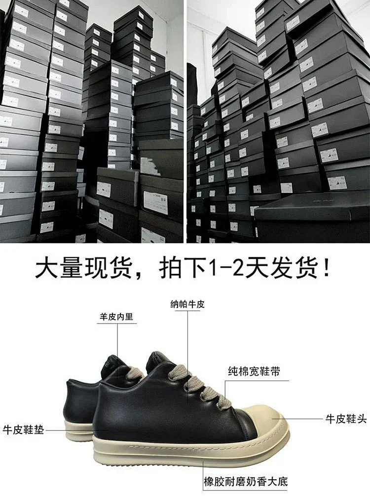 Rick Owens DRKSHDW Runner Low Black and White Sneakers Chunky Sneakers product detail 2 in Litbuy spreadsheet finds