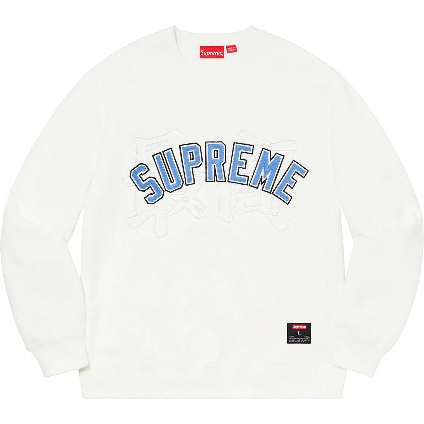Supreme Arch Logo Sweatshirt [11 styles]