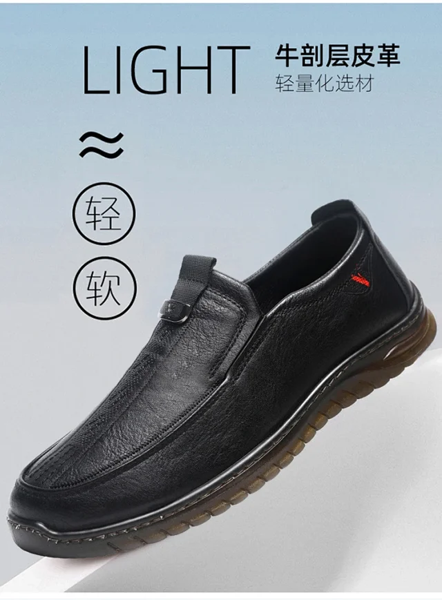 New Men's Slip-On Soft-Sole Leather Shoes Detail