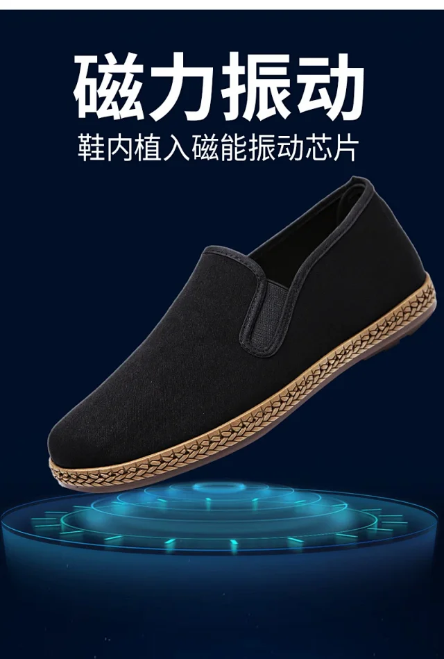 Beijing Mugwort Massage Slip-On Shoes Detail