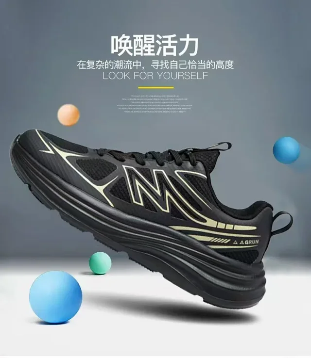 His & Hers Cushioned Racing Sneakers Detail