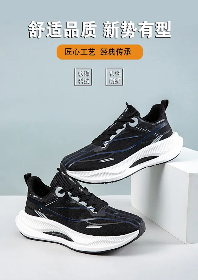 New Unisex Running Shoes Breathable Light Carbon Youth Detail