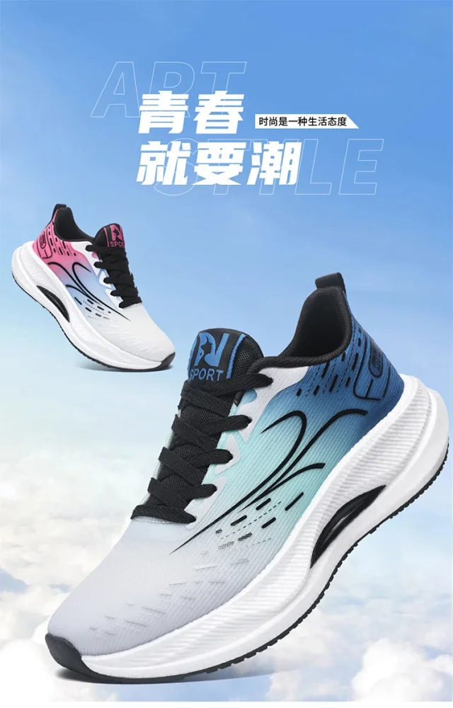 2025 Unisex Breathable Mesh Runners Detail