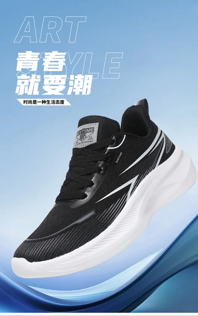 Summer Couple Ultra-light Chunky Mesh Runners Detail