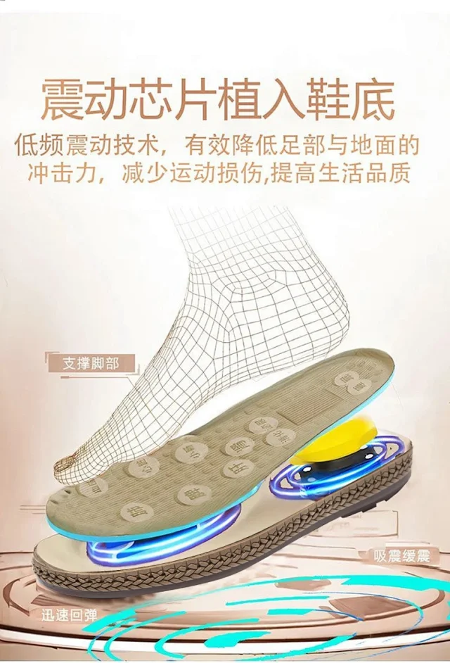 Beijing Mugwort Massage Slip-On Shoes Detail