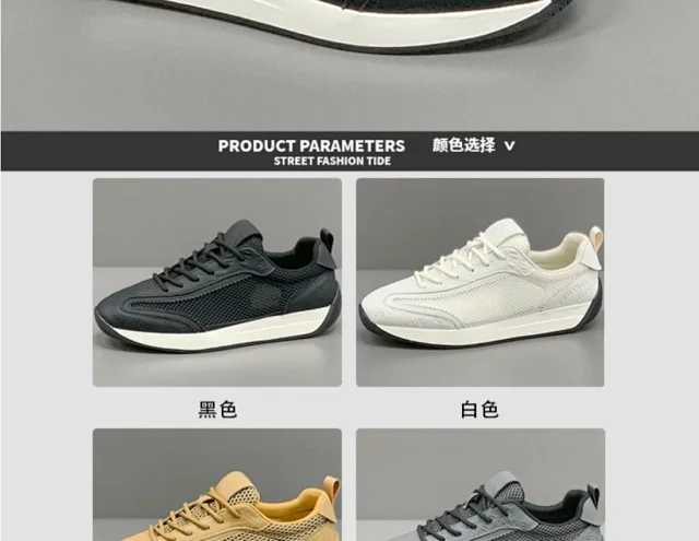 Breathable Cortez Men's All-Season Sneakers Detail