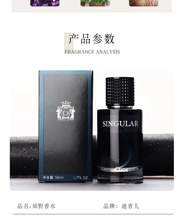 Dixiang Wild Men's Ocean Cologne Vietnam Detail