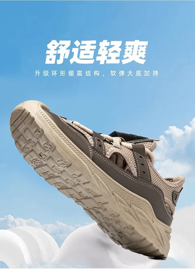 Men's Summer Beach Sandals Breathable Waterproof Detail