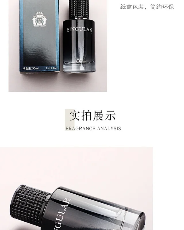 Dixiang Wild Men's Ocean Cologne Vietnam Detail