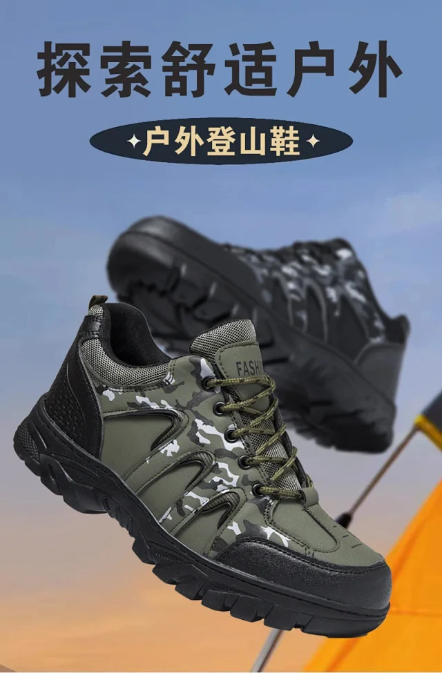 Men's Large Camo Leather Hiking Boots Detail