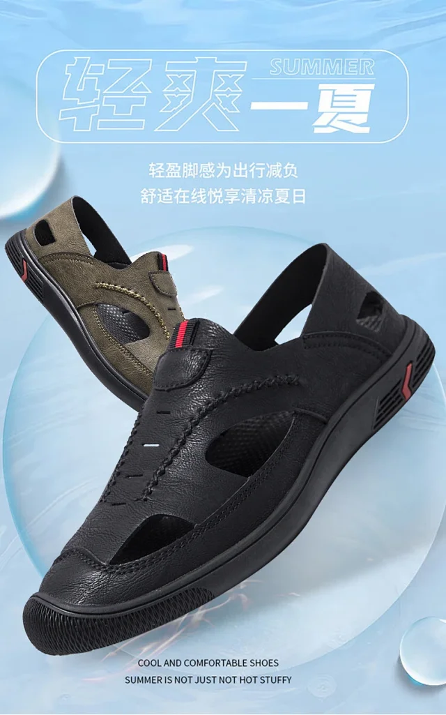 Men's Summer Outdoor Sneakers Detail