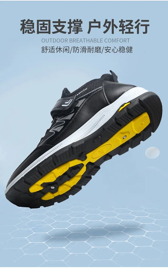 New Unisex Magnetic Resonance Thick-Sole Sneakers Detail