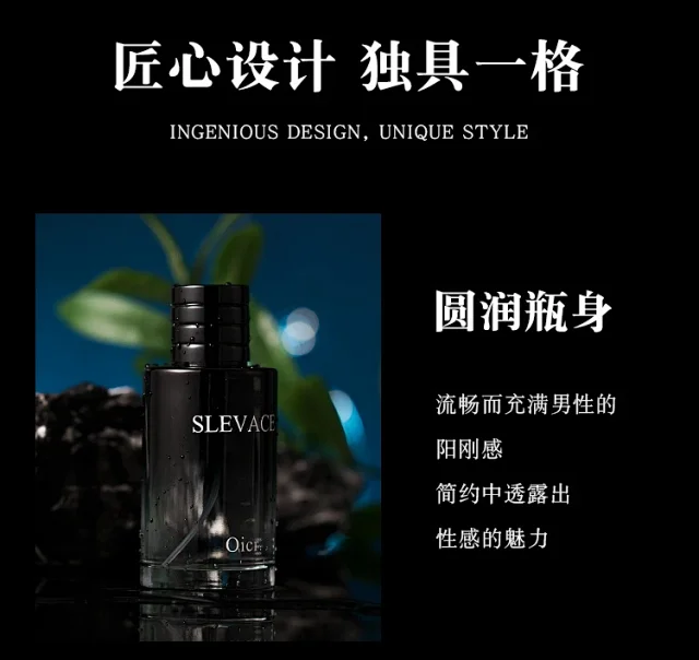 Premium Woody Men's Cologne 100ml Detail