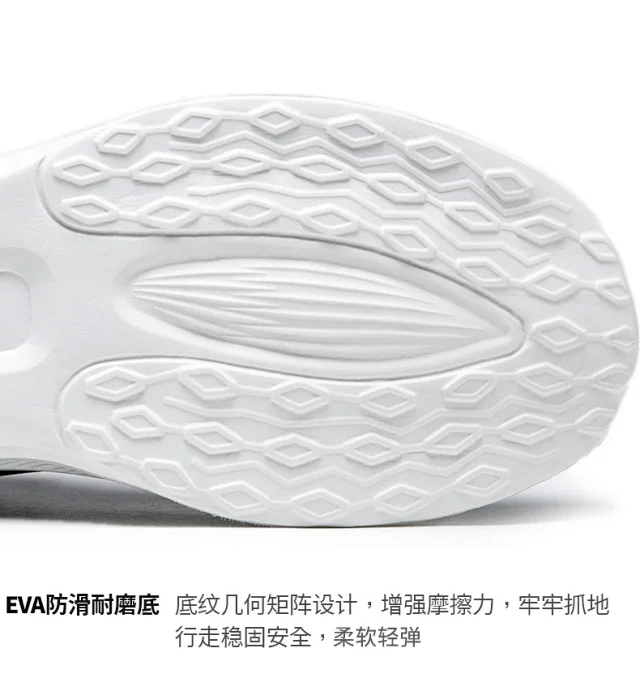 Big Men's 25 Flyknit Mesh Running Shoes Detail