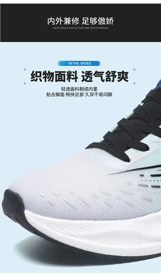 2025 Unisex Breathable Mesh Runners Detail