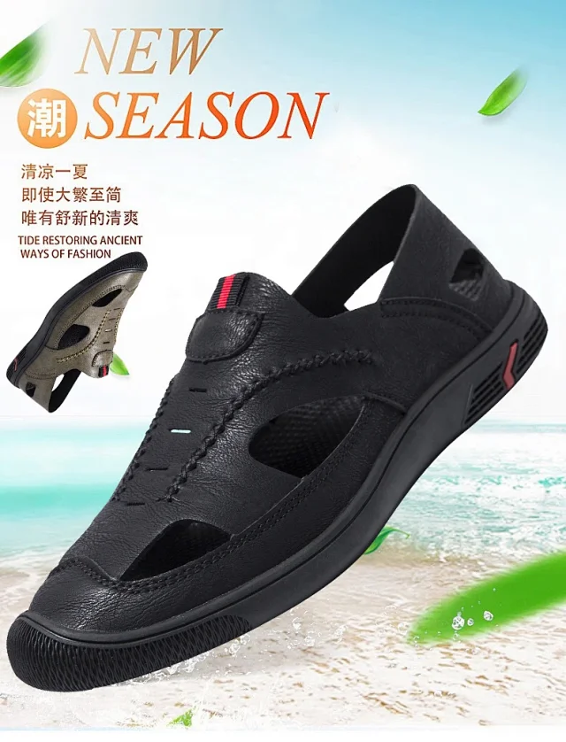 Men's Summer Outdoor Sneakers Detail