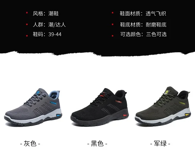 Men's Flyknit Breathable Running Shoes 2025 Detail