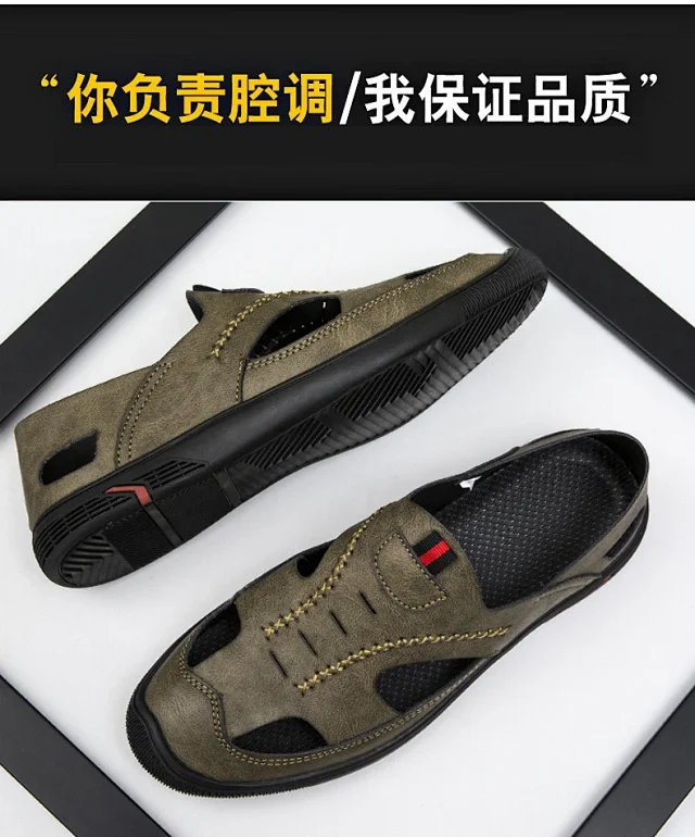 Men's Summer Outdoor Sneakers Detail