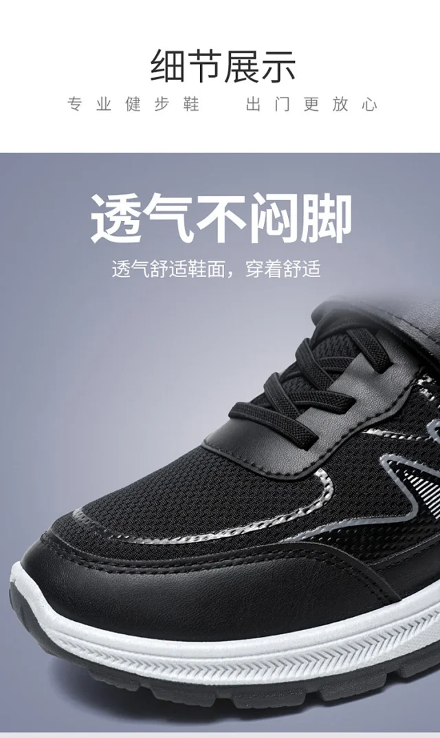 New Unisex Magnetic Resonance Thick-Sole Sneakers Detail