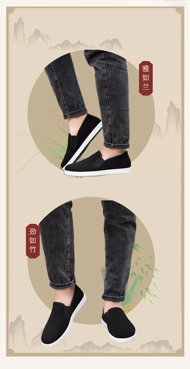 Black Men's Chinese Retro Slip-Ons Detail