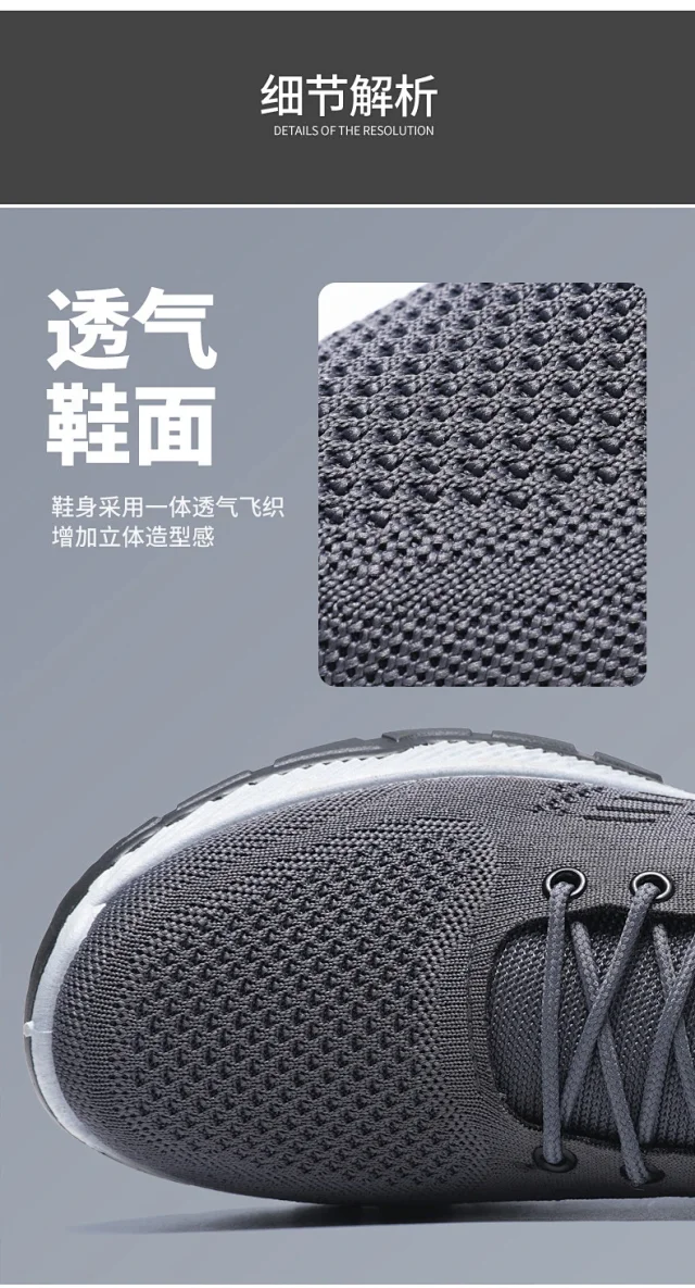 Men's Flyknit Breathable Running Shoes 2025 Detail