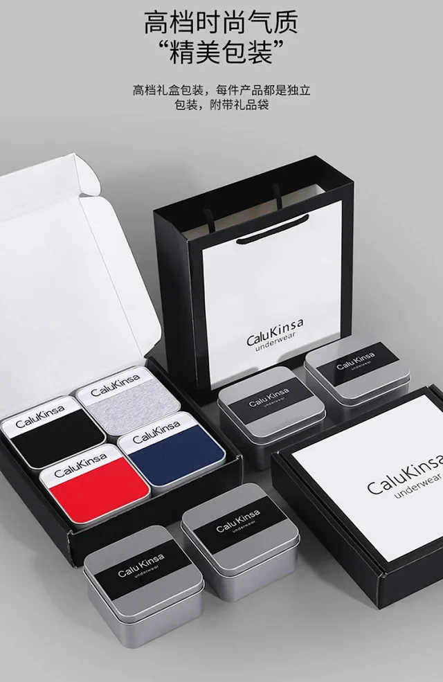 2025 Men's Cotton Boxers Gift Set Detail