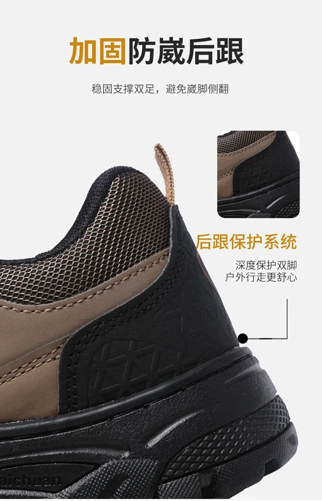 Men's Breathable Hiking Workwear Boots Detail