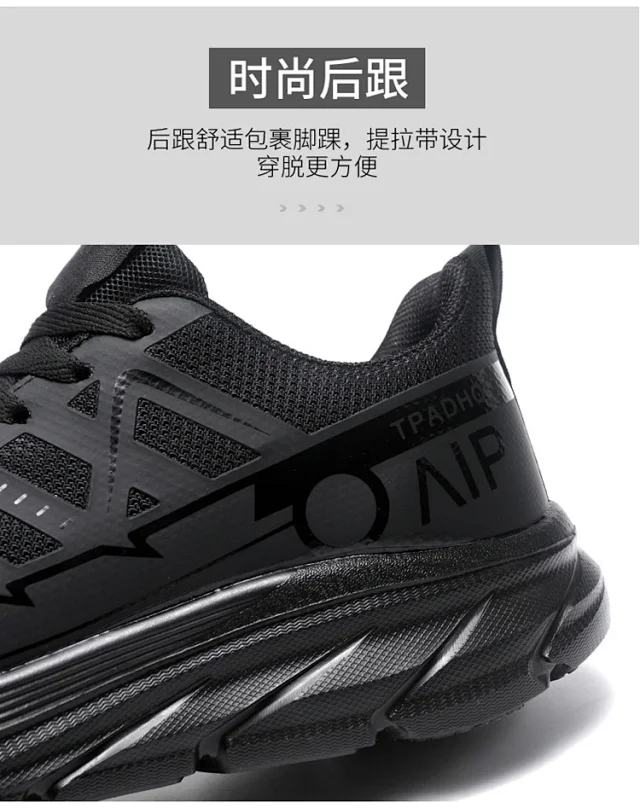 Men's Lightweight Mesh Breathable Casual Sneakers Detail