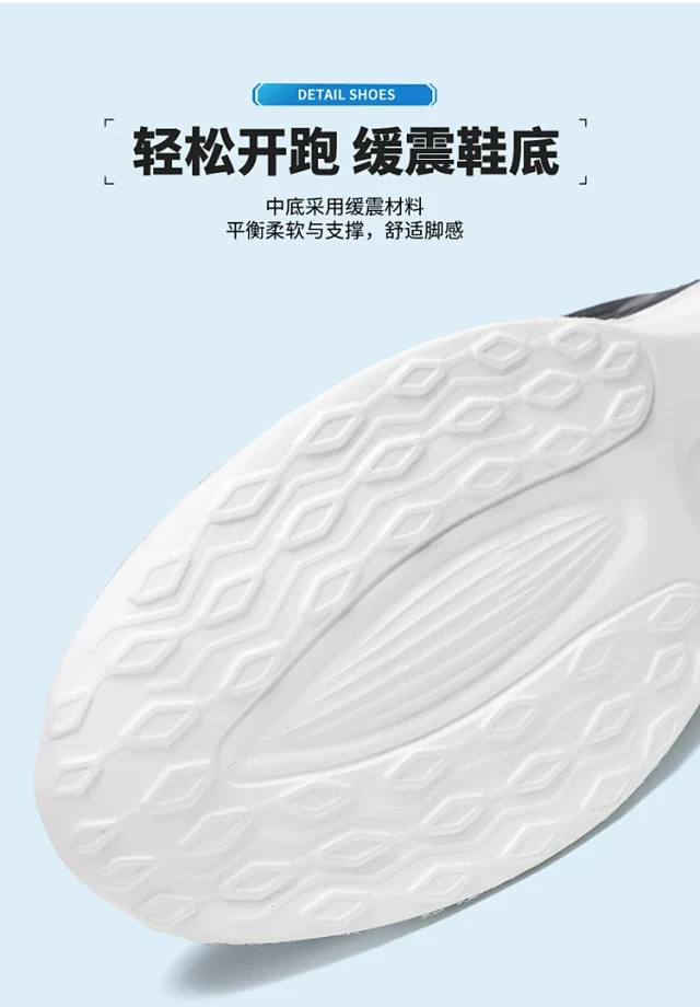 Unisex Breathable Running Shoes Detail