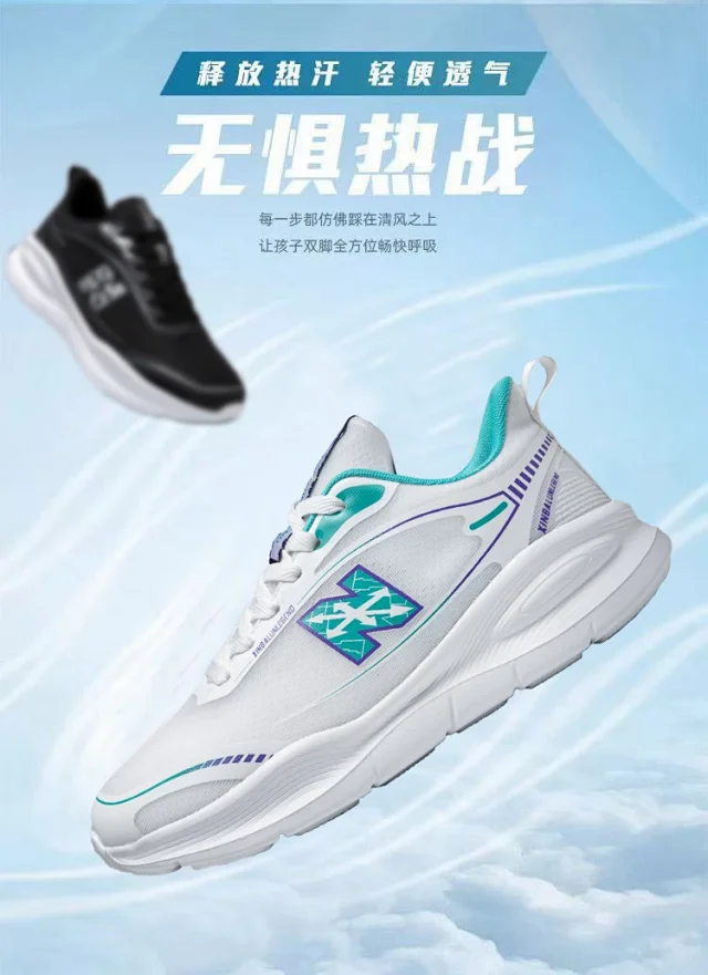 His Hers Platform Breathable Big Size Running Shoes Detail