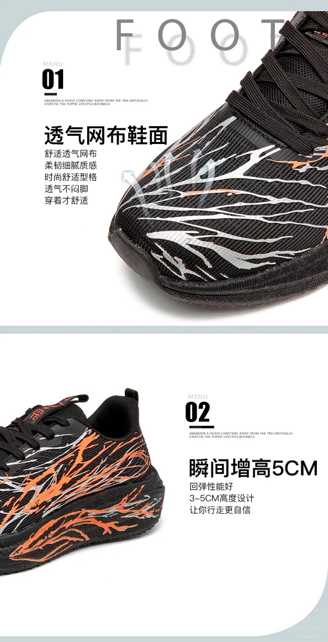 New Couple Ultra-Light Carbon Running Shoes Detail