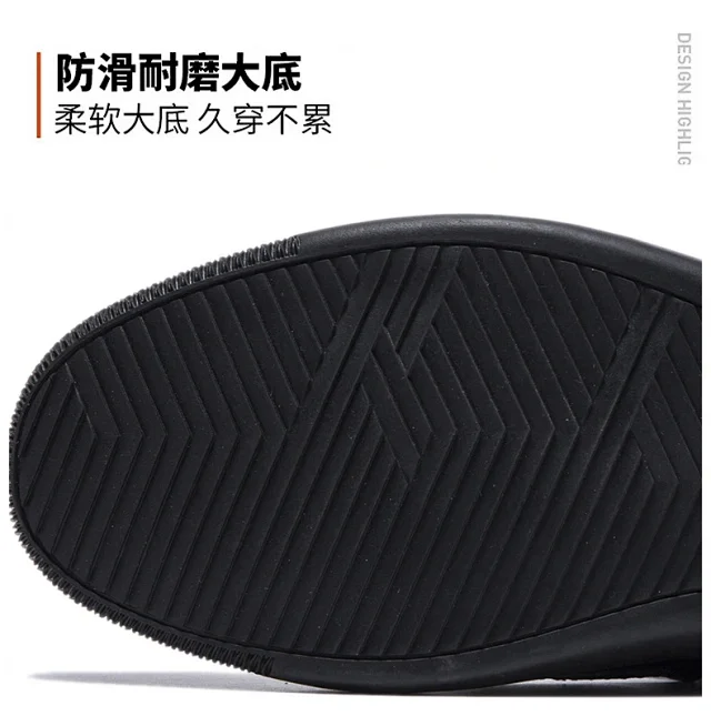 Men's Summer Outdoor Sneakers Detail