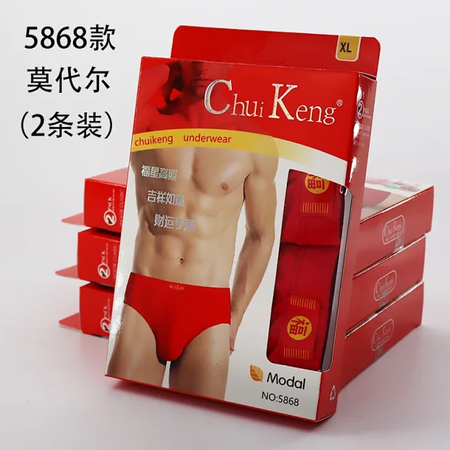 Men's Modal Red Mid-Rise Trunks Detail