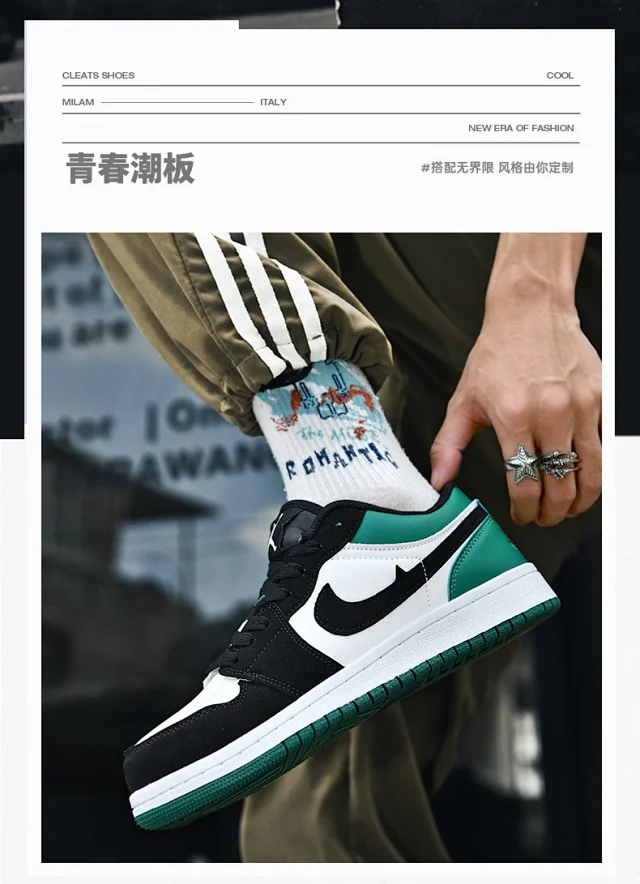 AJ Dunk Panda Unisex AF1 Lifestyle Shoe Detail