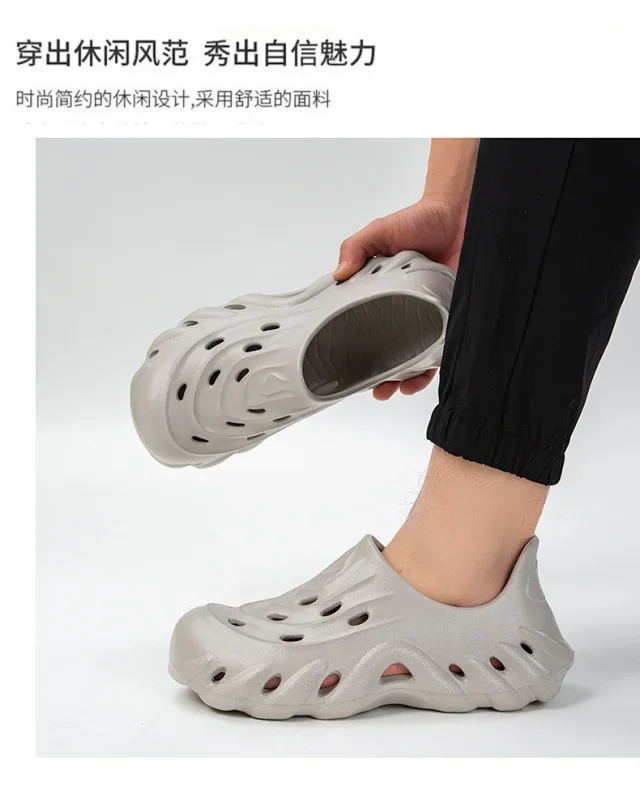 Men's Wave EVA Perforated Sandals Non-Slip Detail