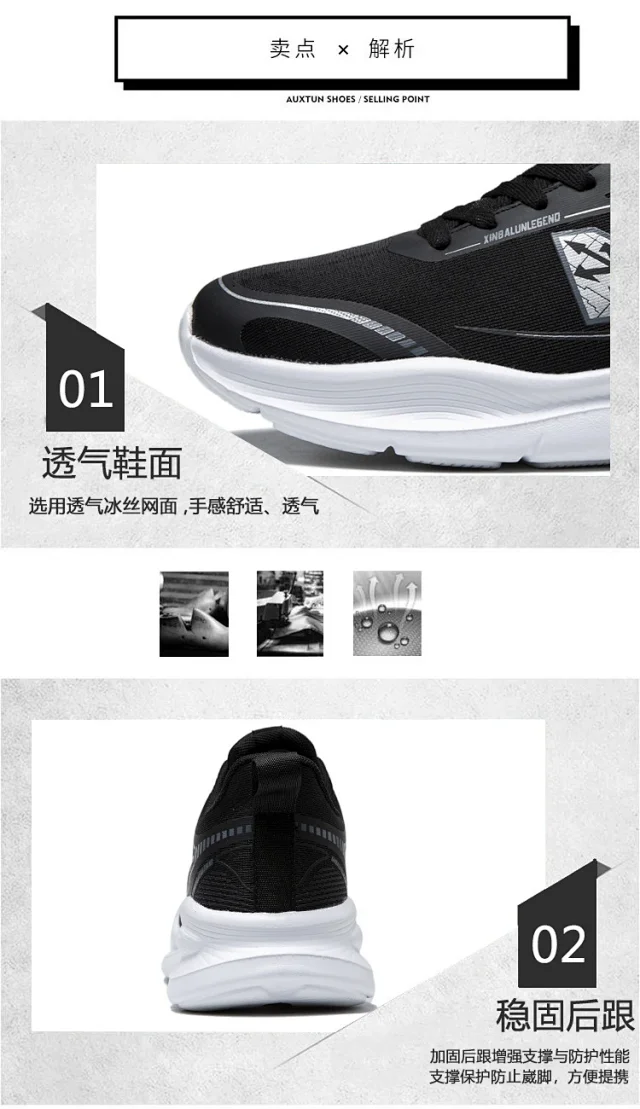His Hers Platform Breathable Big Size Running Shoes Detail