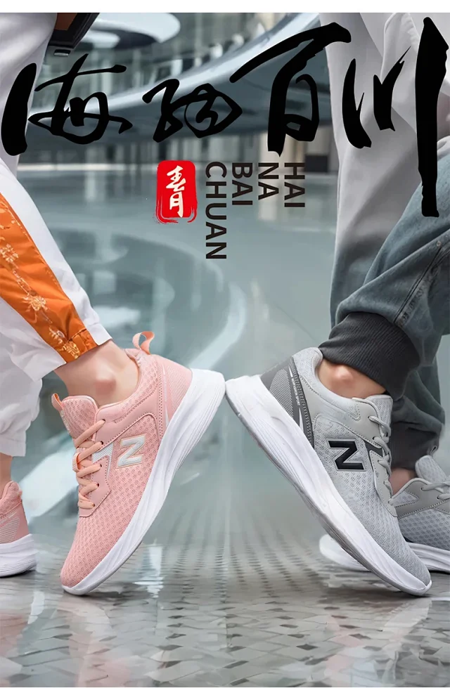 Couple Soft Sole Breathable Sneakers Detail