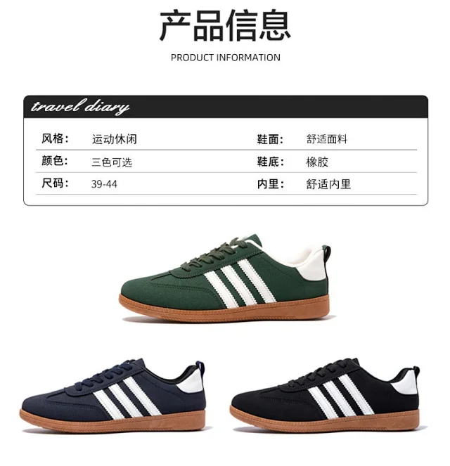 Men's Autumn Retro German Training Casual Shoes Detail