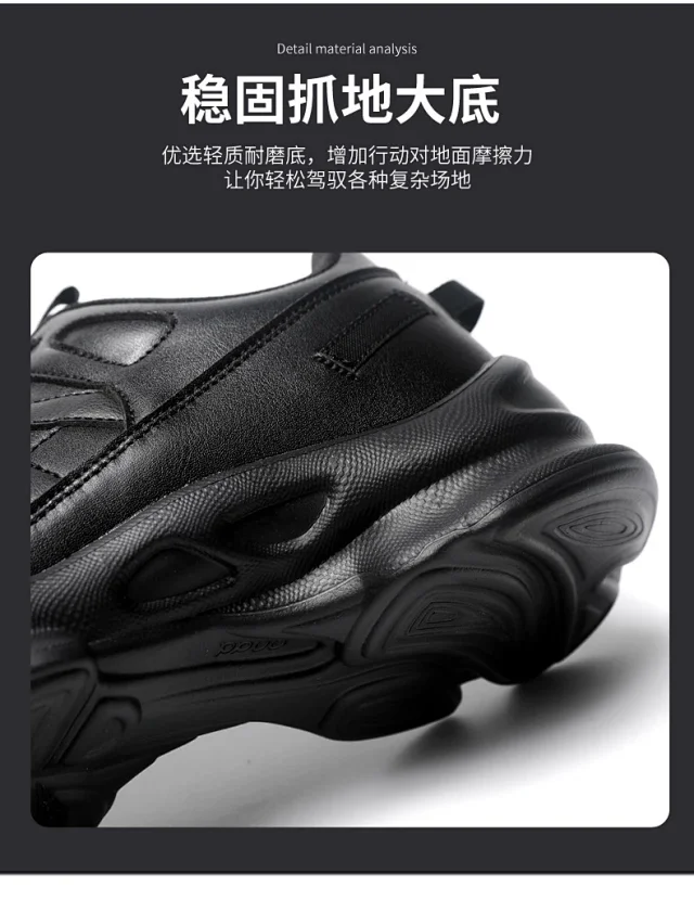 Men's Lightweight Breathable Work Running Shoes Detail