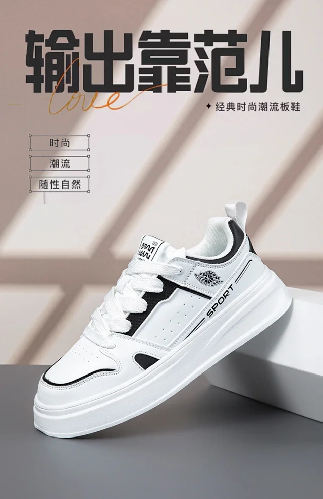 New Fall Unisex Chunky White Sneakers Detail