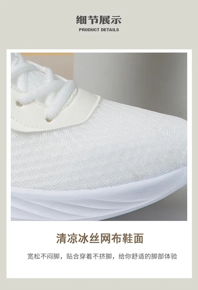 Authentic New Balance Unisex Mesh Running Shoes Detail