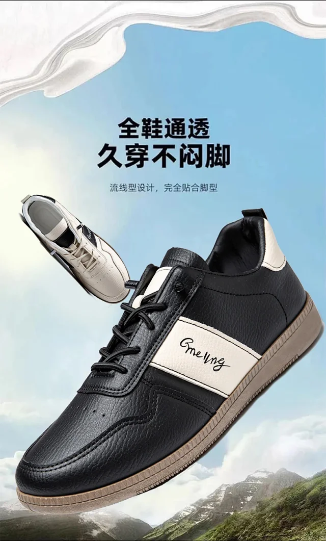 2025 Youth Fashion Trainers Detail