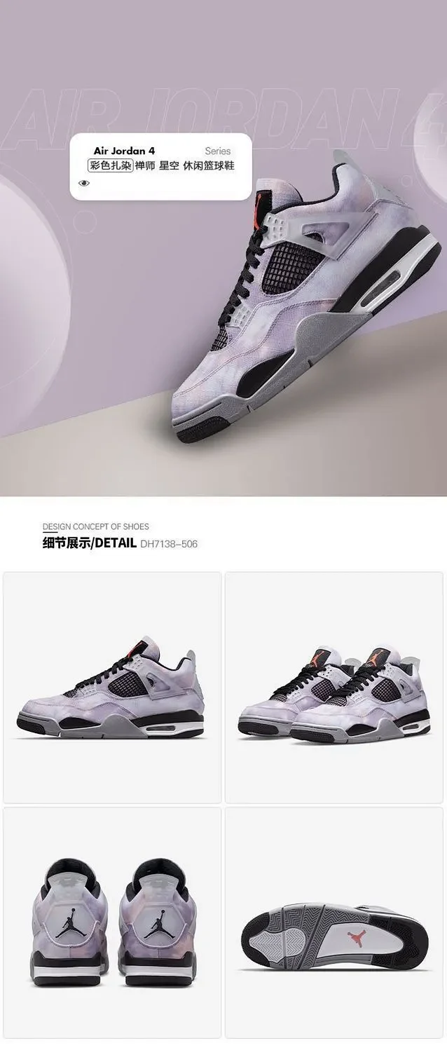 Authentic Youth Jordan 4 Couple Sneakers Detail