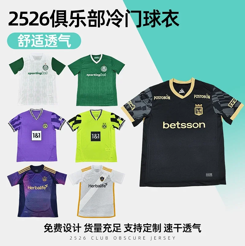 2526 Club Breathable Football Jersey Rare