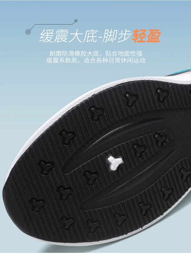 Men's Cushioned Trendy Sneakers Spring 2025 Detail