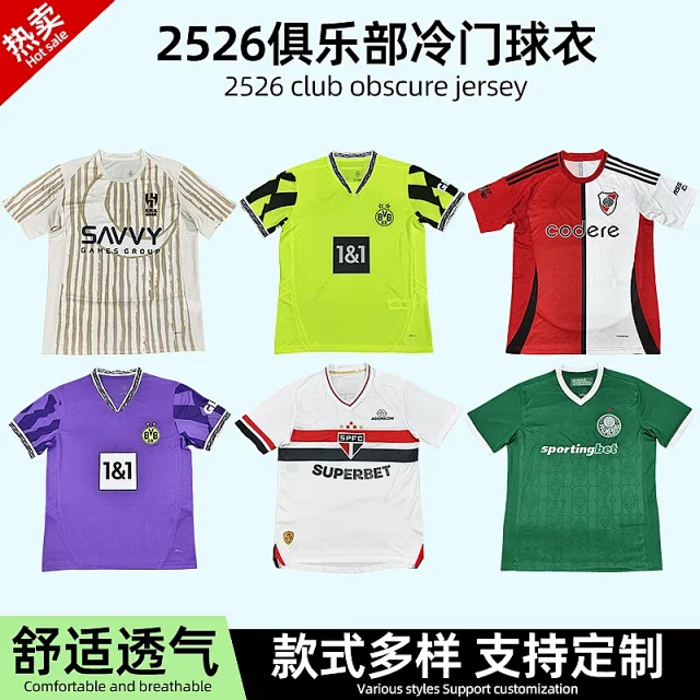 2526 Club Breathable Football Jersey Rare Detail